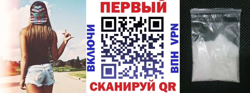 АМФЕТАМИН Розовый  Буйнакск 
