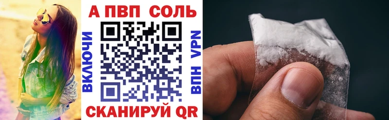 площадка телеграм  Буйнакск  A-PVP Соль 