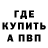 Метадон мёд Sylver 06