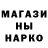 Амфетамин Розовый Onore Auditor