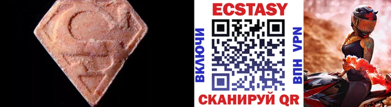 Ecstasy DUBAI  OMG онион  Буйнакск 