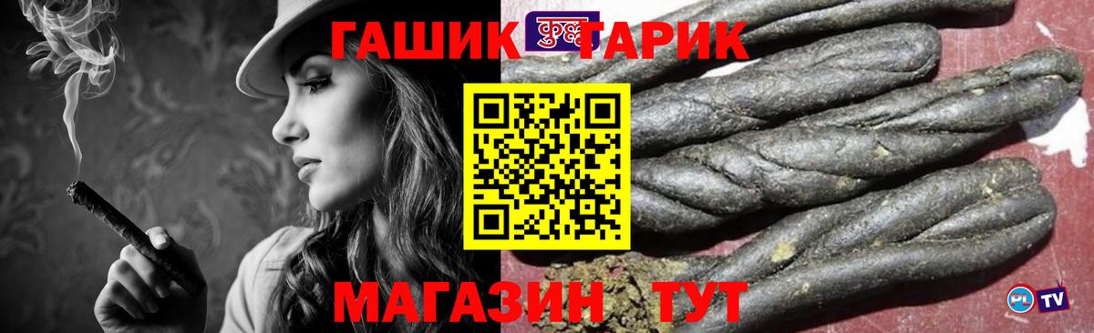 Гашиш Premium Буйнакск
