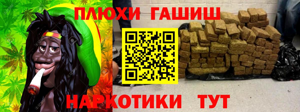 Гашиш  ГАШИШ Premium  Вход с VPN  Буйнакск  ГАШ VHQ 
