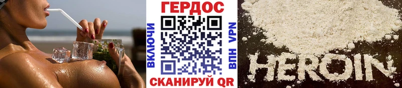 Героин Афган  Буйнакск 