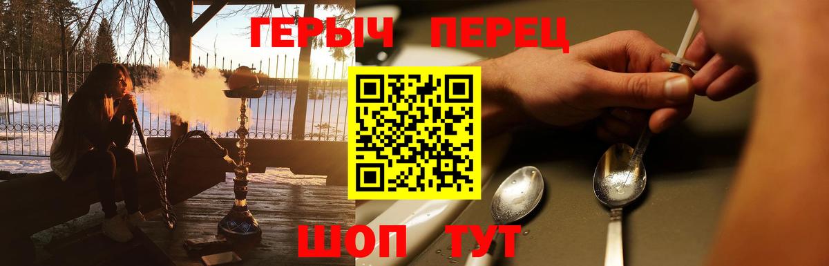 Буйнакск  ГЕРОИН афганец  Вход с VPN 