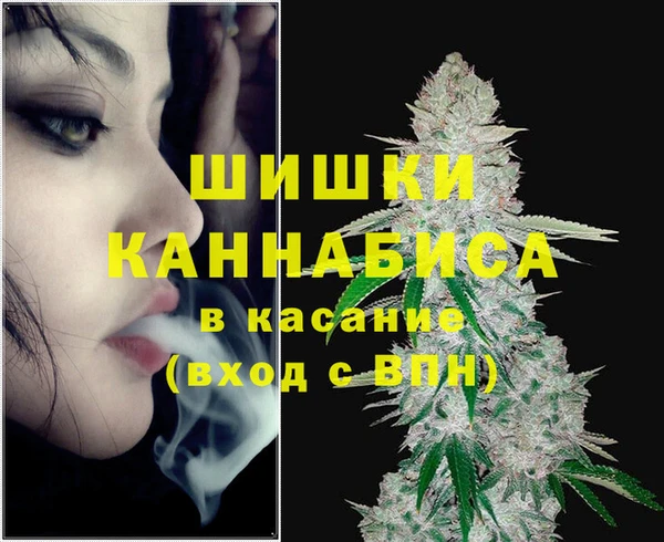гидра Беломорск