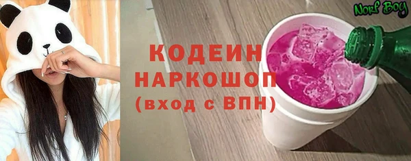 кристаллы Белоозёрский