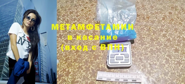 кристаллы Белоозёрский