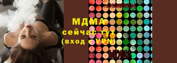 гидра Беломорск