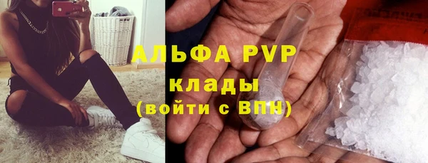 гашиш Белокуриха