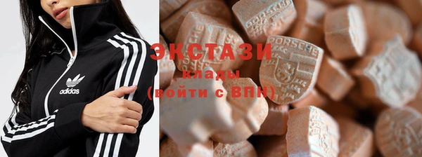 герыч Белая Холуница