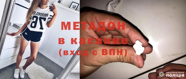 гашиш Белокуриха