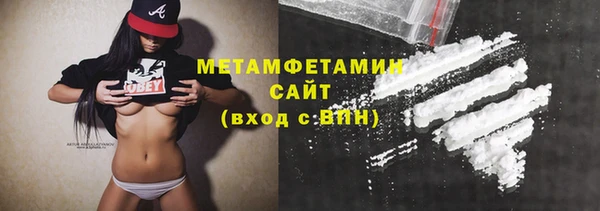 скорость mdpv Белая Калитва