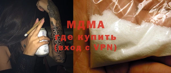 гидра Беломорск