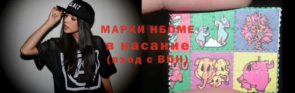 кристаллы Белоозёрский