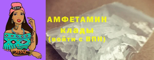 кристаллы Белоозёрский