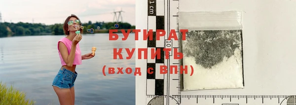 гашиш Белокуриха