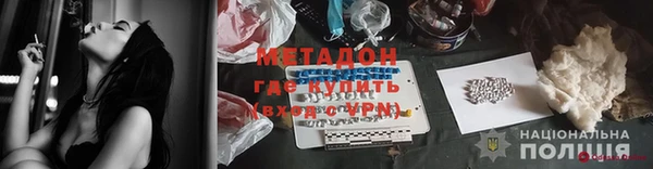 герыч Белая Холуница