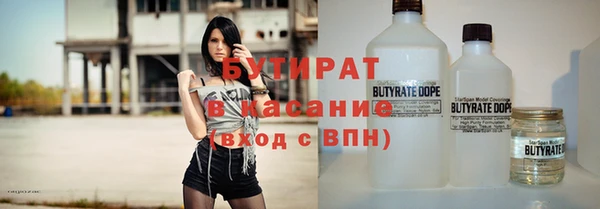 герыч Белая Холуница