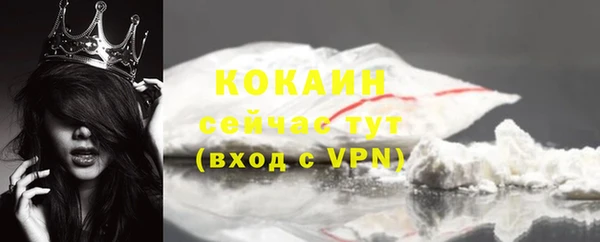 кристаллы Белоозёрский