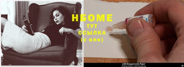 кристаллы Бежецк