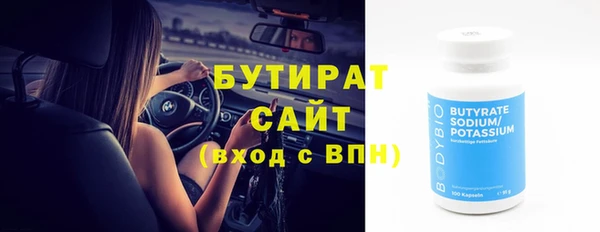 кристаллы Бежецк