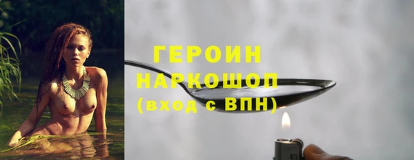 гашиш Белокуриха