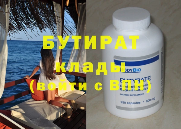 гашиш Белокуриха