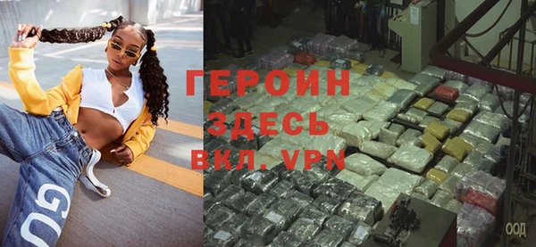 гашиш Белокуриха