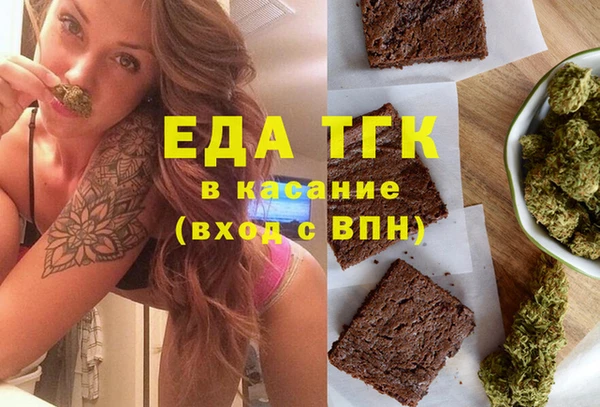 гидра Беломорск