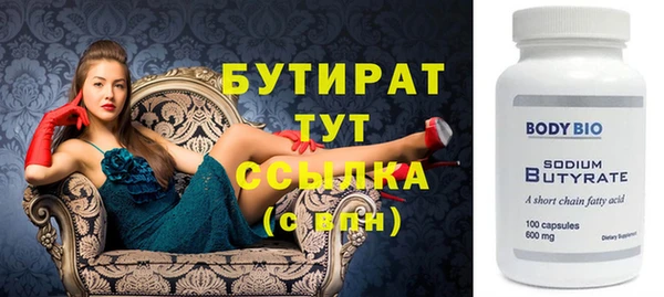 гашиш Белокуриха