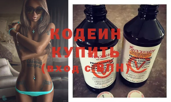 гашиш Белокуриха