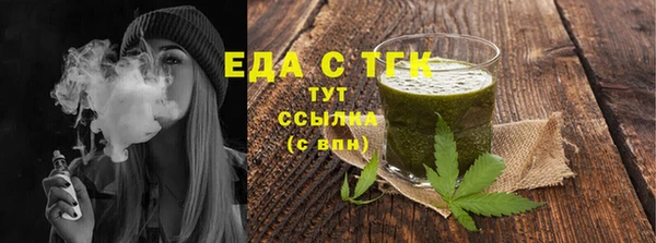 гашиш Белокуриха