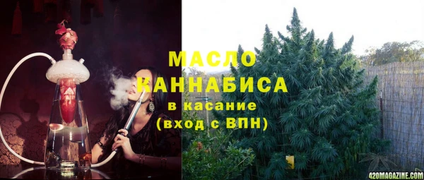 кристаллы Белоозёрский