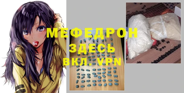 кристаллы Белоозёрский