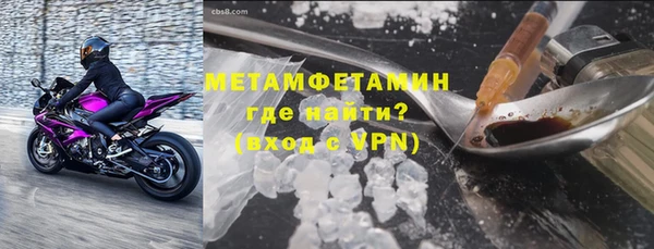 кристаллы Белоозёрский