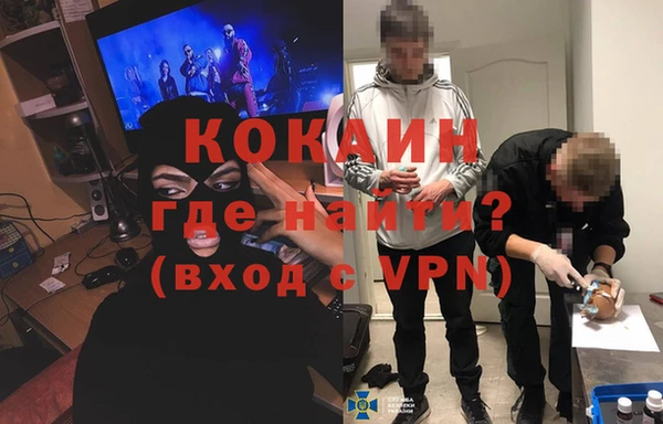 гидра Беломорск
