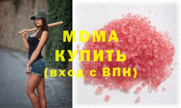 кристаллы Белоозёрский