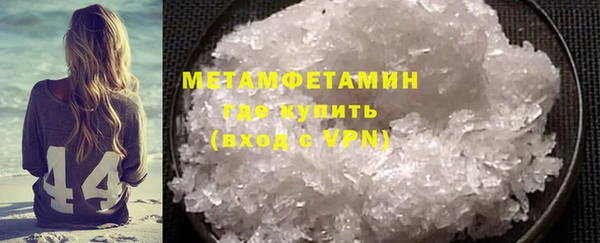 кристаллы Белоозёрский