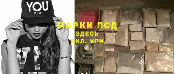 гашиш Белокуриха