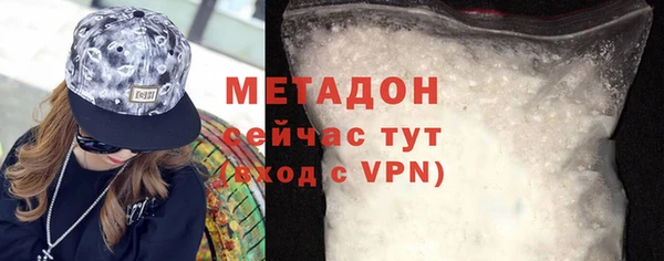 гидра Беломорск