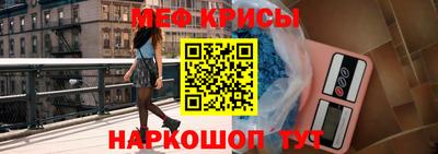 MESCALINE Кунгур