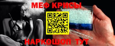 MESCALINE Кунгур
