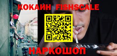 MESCALINE Кунгур