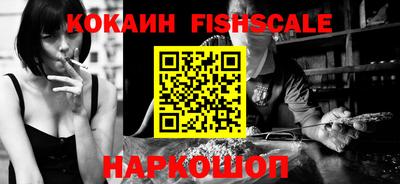 гашишное масло Кулебаки