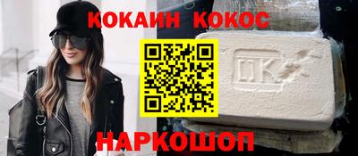 гашишное масло Кулебаки