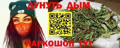 MESCALINE Кунгур