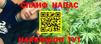 гашишное масло Кулебаки