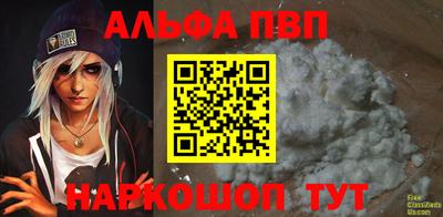 mdpv Кумертау