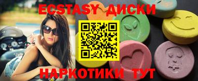 MESCALINE Кунгур